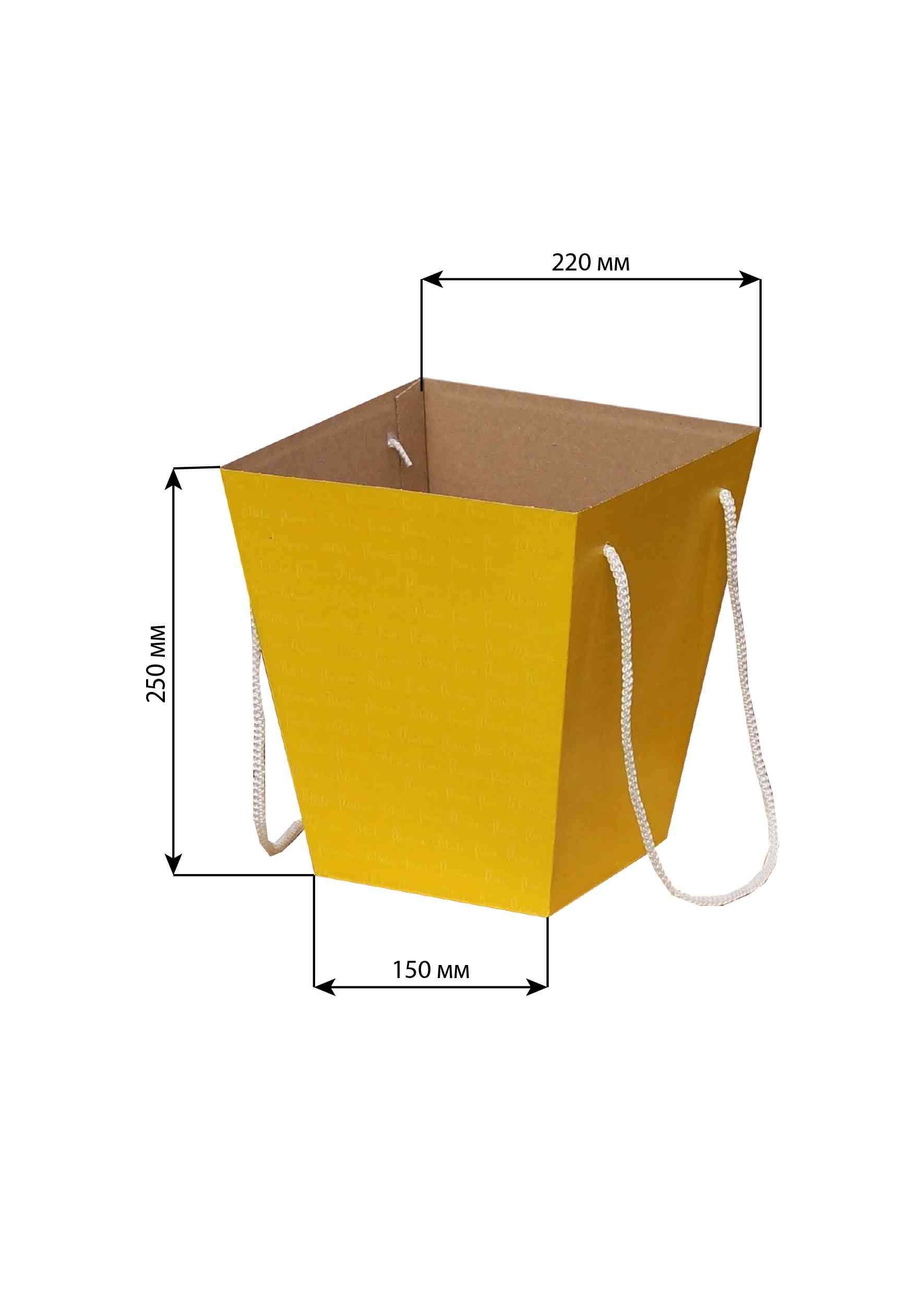 Коробка для цветов 150*220*250 желтая, 1 шт